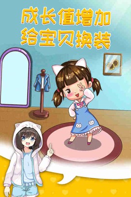 摆摊模拟器2021图3