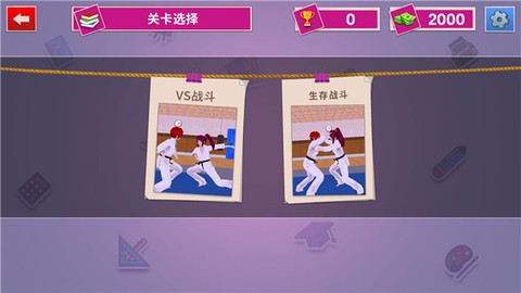 虚拟高中女生生活模拟器图3