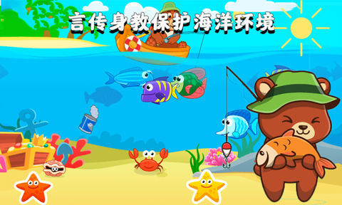 欢乐钓鱼看漂图2