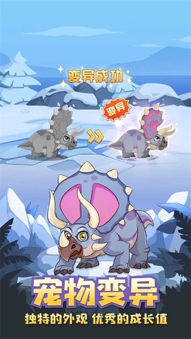 猎龙消消大作战图3