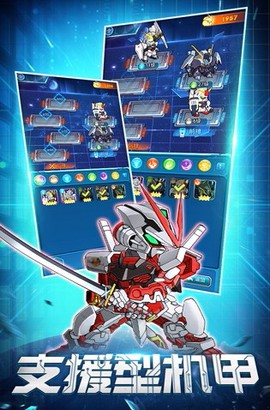 银河保卫联盟图1