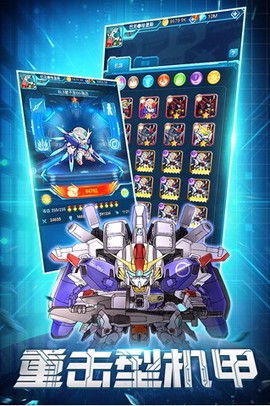 银河保卫联盟图3