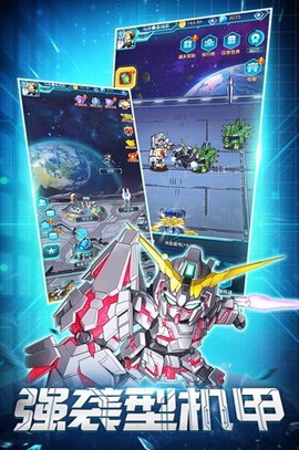 银河保卫联盟图2