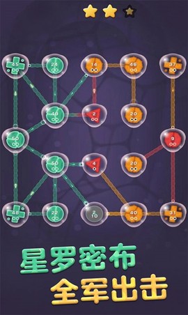 细胞扩张保卫战图1