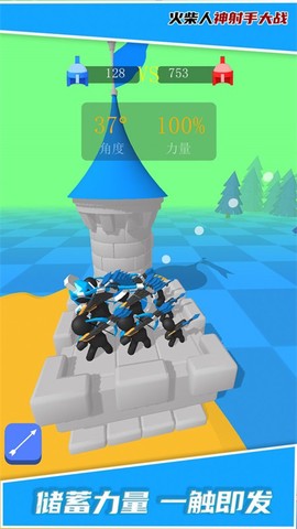 火柴人神射手大战图1