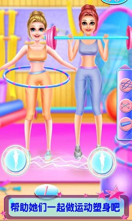 闺蜜美容装扮日记图1