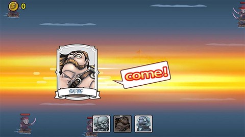 航海赏金猎人图1