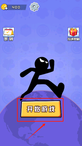 经典拯救火柴人图1