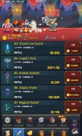 骑士的中年危机图1