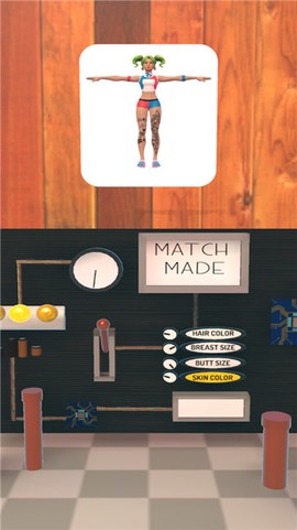 造一个女朋友图2