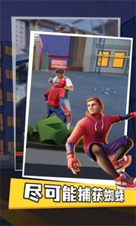 超级蜘蛛英雄塔图3