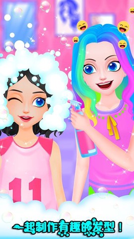 长发公主美发沙龙图2