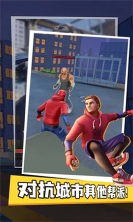 超级蜘蛛英雄塔图2