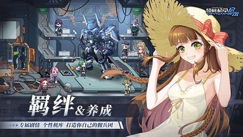 硬核机甲启示图2