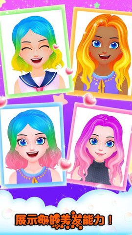 长发公主美发沙龙图3