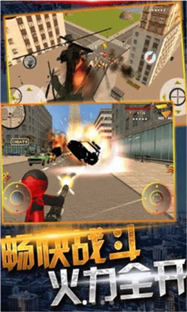 蜘蛛绳索城市英雄图2