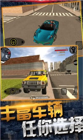 蜘蛛绳索城市英雄图1