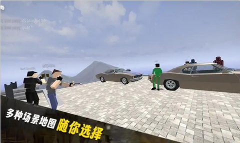 自由沙盒世界图1