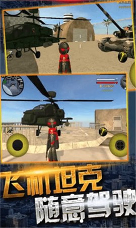 蜘蛛绳索城市英雄图3