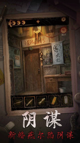 缠重山2冥玉钞图2