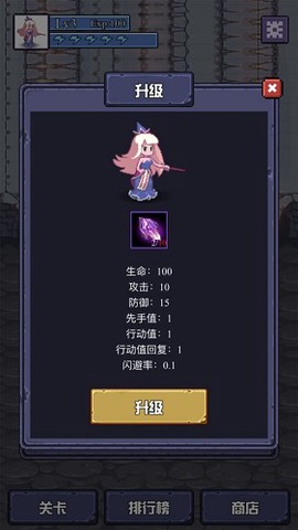 魔物迷宫之魔塔图1