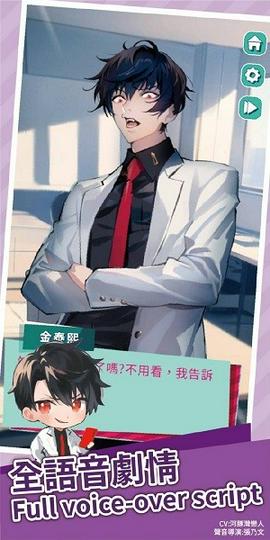 美股达人官方版图2