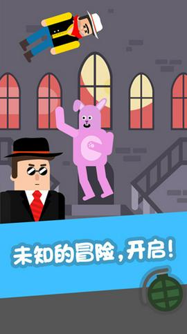 超级蜘蛛侠最新版图3