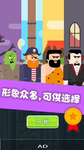 超级蜘蛛侠最新版图4