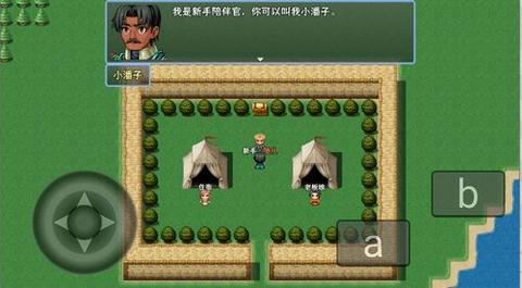小陈的热血传奇故事单机版图1