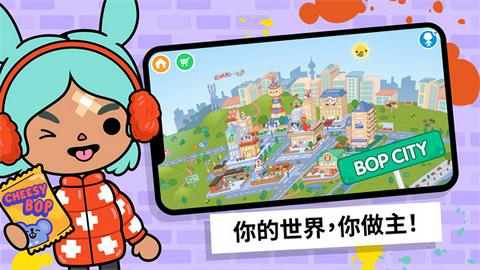 托卡生活世界2025图1