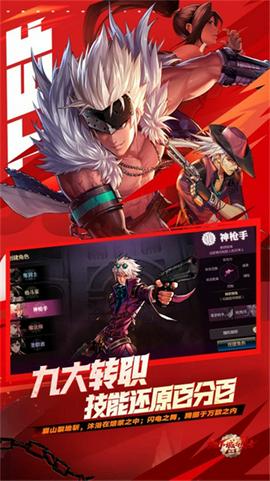 dnf体验服图1