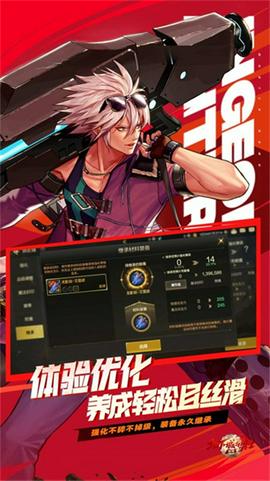 dnf体验服图3