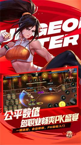 dnf体验服图4