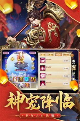征途2手游变态版图5