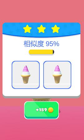 甜筒第二支半价最新版图4