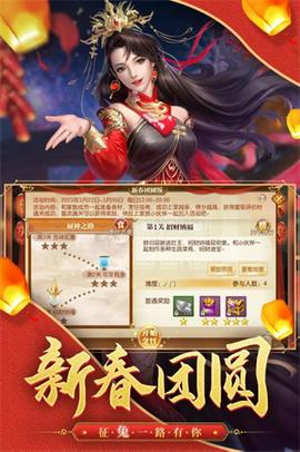 征途2手游变态版图3