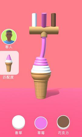 甜筒第二支半价最新版图3