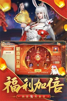 征途2手游变态版图4