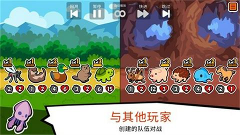 小动物自走棋中文版本14图2