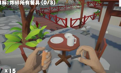 鞭炮模拟器图1