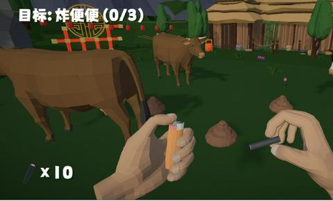 鞭炮模拟器图2