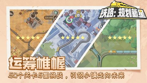 火车山谷2图3