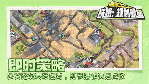 火车山谷2图4