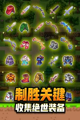 勇者请自重九游版图2