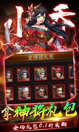 崛起：终极王者返利版图3