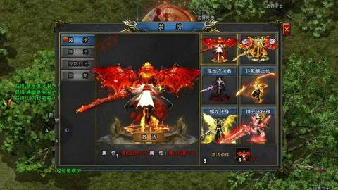 屠龙圣域之异兽大陆官方版图3