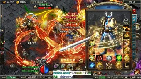 屠龙圣域之异兽大陆官方版图4