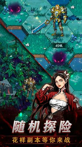 上古封神手机版图2