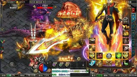 屠龙圣域之异兽大陆官方版图5