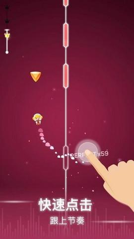 音乐风暴图1
